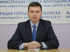 Пресс-службу администрации Волгодонска возглавил Олег Александров