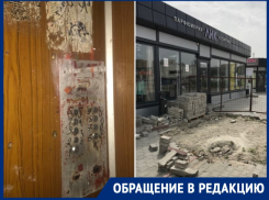 «Деградирует и похож на помойку»: экс-волгодончанка поделилась своими впечатлениями о родном городе