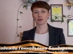 Руководитель отдела культуры администрации: «На земле безжалостно маленькой жил да был человек маленький»