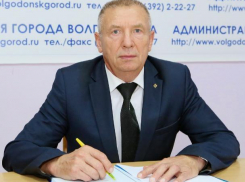 Александр Кондратюк покидает пост директора Департамента строительства и городского хозяйства Волгодонска