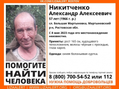 Около месяца разыскивают без вести пропавшего 57-летнего жителя Мартыновского района