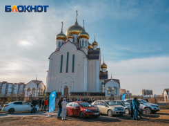 То плюс, то минус: какой будет погода в Волгодонске 4 марта