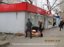 Муниципальная инспекция продолжает бороться со стихийными торговцами в Волгодонске
