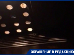 «В нашем лифте кромешная тьма»: волгодончанка