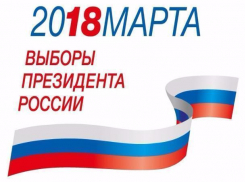 В Волгодонске подписи в поддержку кандидата в президенты Титова собирают возле СИЗО и вокзалов