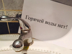 Волгодонск останется без горячей воды на 5 дней 