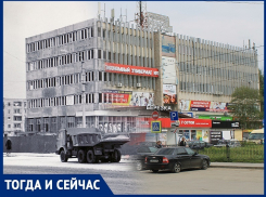 Волгодонск тогда и сейчас: строится «Радуга»