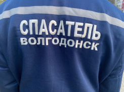 8 волгодонцев спасла поисково-спасательная служба в феврале