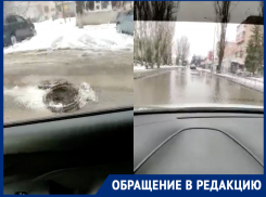 «Лужи на дорогах, а под ними ямы»: волгодонец показал состояние дорог