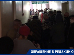 «Опять двадцать пять»: жители Волгодонска сообщили об огромных очередях в поликлинике