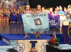 Маленькие волгодончанки потрясающе выступили на Всемирной Танцевальной Олимпиаде в Москве