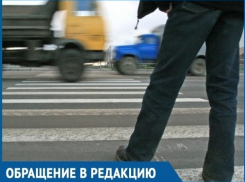 Водители на своих иномарках не уступают дорогу пешеходам, - волгодонцы боятся переходить дорогу