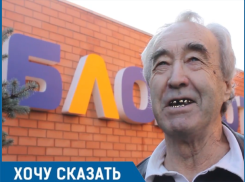 «Сладкого захотелось?»: Волгодонец пишет письмо на федеральный телеканал с просьбой показать «героев» «Мармелада» на всю страну