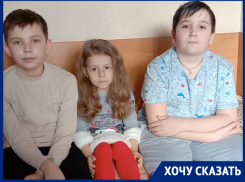 Юные беженцы Донбасса поблагодарили Волгодонск за теплый прием и оказанную помощь