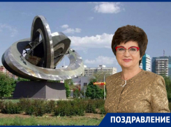 Валентина Руденко поздравила предпринимателей Волгодонска с праздником