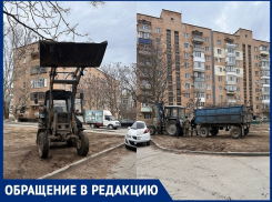 «Трактор испортил газон»: волгодончанка об уборке веток на Дружбе