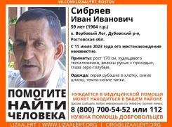 Без вести пропавшего 59-летнего жителя Дубовского района разыскивают третьи сутки 