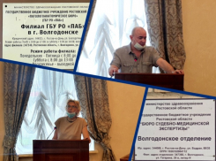 Патологоанатомы и судмедэксперты Волгодонска не хотят работать рядом друг с другом