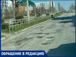 «Бедная наша улица Гагарина»: водитель о ямочном ремонте дороги 