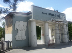 Арку в сквере «Юность» заново оштукатурят