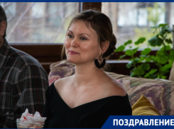 Редактор газеты «Хозяйство» Светлана Березнева отмечает День рождения 
