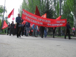 Волгодонские коммунисты встретили Первомай под баян, Интернационал и Смуглянку