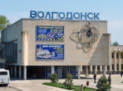 Волгодонск занял 7 место  в рейтинге минстроя РФ по качеству городской среды в области