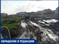 «К нам не приедет «скорая» и пожарные»: волгодонцы просят выстроить дорогу в частном секторе
