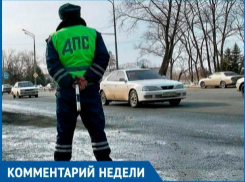 Сотрудники ГИБДД советуют автомобилистам Волгодонска заранее подготовиться к зимнему периоду