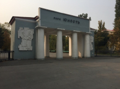 Карусели, качели и спортинвентарь за 200 000 рублей хотят установить в сквере «Юность»