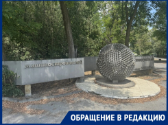 «Стыд машиностроительного кластера»: горожанка просит богатые предприятия спасти от запустения маленький сквер