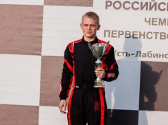17-летний гонщик из Волгодонска покорил Чемпионат по картингу в Краснодарском крае