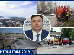 Масштабный ремонт трех улиц, третий мост и отсутствие капремонта: каким был 2019 год для дорог Волгодонска