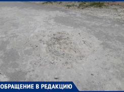 Спотыкаемся о застывший бетон после ремонта «Дружбы»: волгодончанка