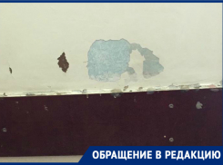 Удручающее состояние поликлиники №1 Волгодонска вызывает опасение у пациентов 