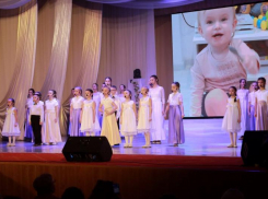 В Волгодонске торжественно открыли Год семьи