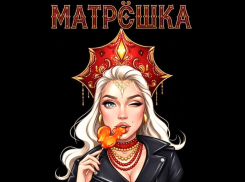  Салон красоты «Матрёшка»: дарит на первое посещение -50%!