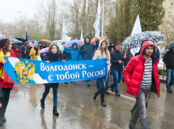 Несколько тысяч волгодонцев под зонтами прошествовали за единство России 