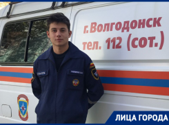«Спасатель — это герой без масок и плащей в современном мире»: волгодонец Егор Тимошенко