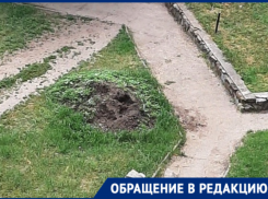 «Благоустройство по-волгодонски»: горожане просят убрать брошенные ямы в «старом городе»