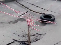 В квартале В-У в Волгодонске провалился асфальт