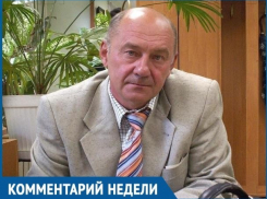 Кризис электроэнергетики - игра в «поддавки», а не «кошки-мышки», - Кораблин о «троллейбусной» проблеме в Волгодонске 