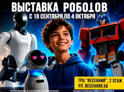   «РобоДрайв» в Волгодонске: выставка, где технологии становятся приключением