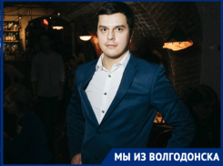 Как «50 оттенков серого»: экс-волгодонец Владимир Киреев мечтает о роли  героя-любовника