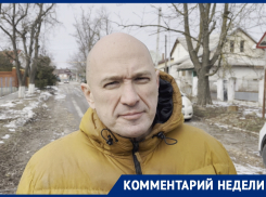 «Остаются люди без света, газа и воды»: глава администрации о ситуации в Цимлянске