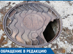 Опасный люк в сквере Машиностроителей пугает волгодонцев 