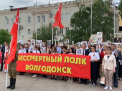 15 тысяч волгодонцев прошли единым строем: видеоверсия «Бессмертного полка»