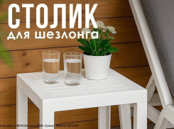 Столик для шезлонга Aqua* белый в магазине «Тутси» всего 899 рублей