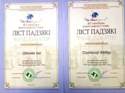 Воспитанников детской художественной школы Волгодонска отметили на международном конкурсе