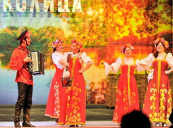   Волгодонский народный ансамбль «Околица» отметил 20-летний юбилей